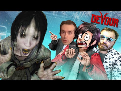 Видео: ТРОЕ МУЖЧИН ПРОТИВ ДЕВУШКИ! КООПЕРАТИВНЫЙ ХОРРРОР - DEVOUR