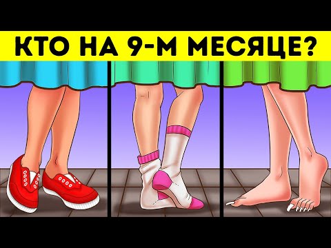Видео: 100+ загадок, которые научат вас видеть мир глазами Шерлока