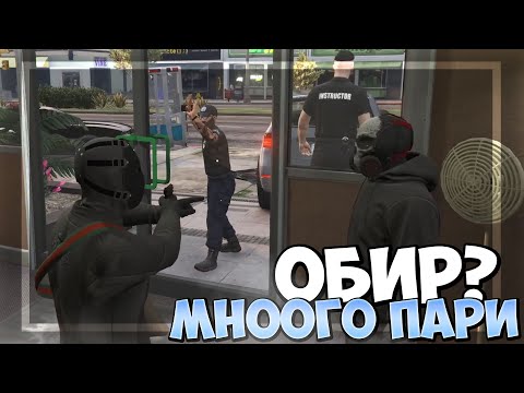 Видео: Прецакахме полицията на този обир на Банка | TurboSquadRP