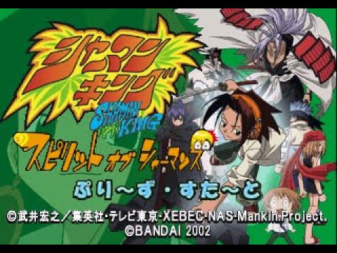 Видео: Shaman King прохождение 5