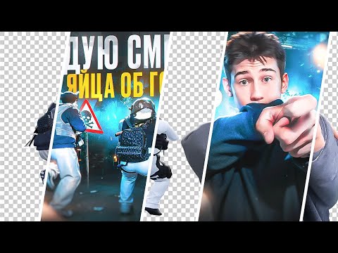 Видео: Как сделать ПРЕВЬЮ по GTA 5 RP в Фотошопе