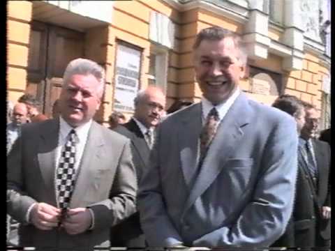 Видео: День города 90-х