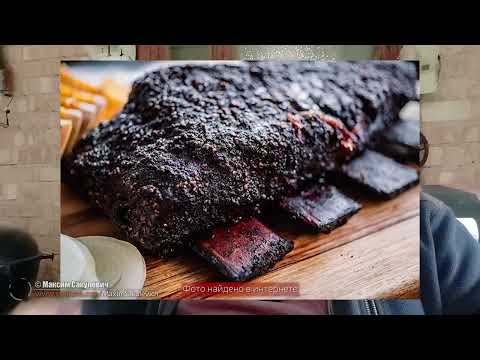 Видео: Можно ли Заменить Гриль Мангалом, Смокер Грилем и т.п....