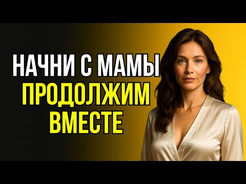 Видео: ВСЁ НАЧАЛОСЬ С ТЁЩИ… А ПОТОМ ВКЛЮЧИЛАСЬ И ЖЕНА
