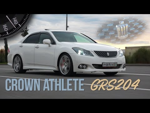 Видео: Toyota Crown grs204 / Zero дубль два.  Герой нового тысячелетия