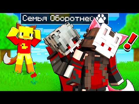 Видео: 😨 Майнкрафт но меня УКУСИЛ ВАМПИР!