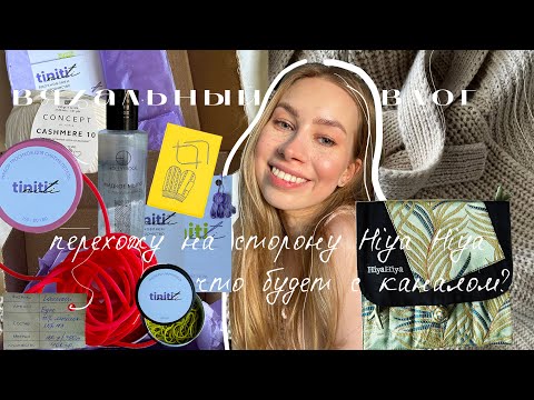 Видео: СПИЦЫ HIYA HIYA, свитер с КРУГЛОЙ КОКЕТКОЙ, ЧТО БУДЕТ С КАНАЛОМ?