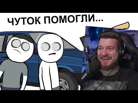 Видео: Как мы Ночевали в ПАЛАТКЕ (анимация) | РЕАКЦИЯ НА X2DED