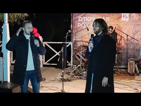 Видео: Концерт Открытая рок-сцена 17 октября 2025 ч.14