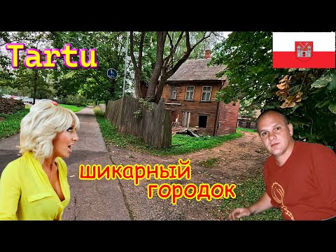 Видео: 481. Прогулка по Тарту, часть 49. Ülejõe и Jaamamõisa: топ 10 злачных мест. Разгуливаемся.  4К.