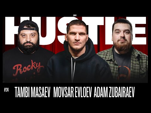 Видео: HUSTLE SHOW #24 - ТАМБИ, АДАМ, МОВСАР ЕВЛОЕВ