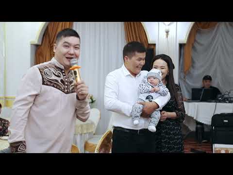 Видео: Адахан Жентек Той