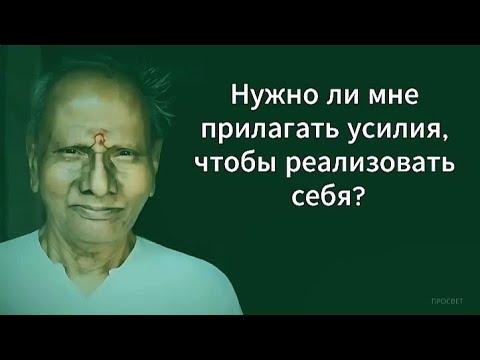 Видео: Как развернуться от ума