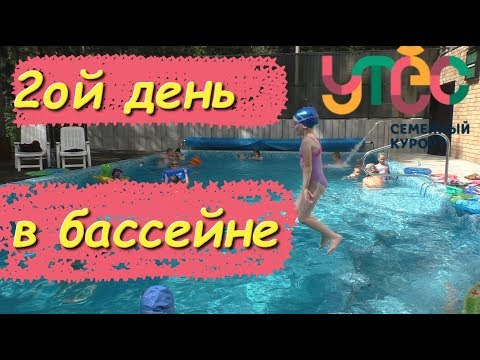 Видео: Как я научилась плыть под водой