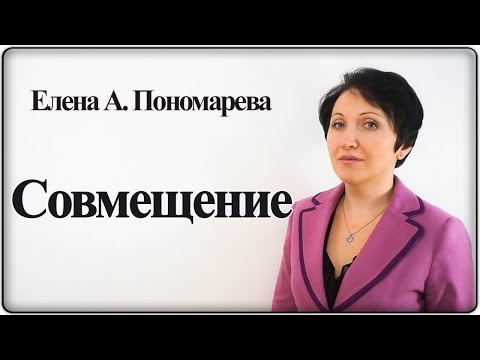 Видео: За себя и «за того парня» - Елена А. Пономарева