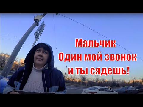 Видео: СтопХам-Как можно быть такой лживой и мерзкой?