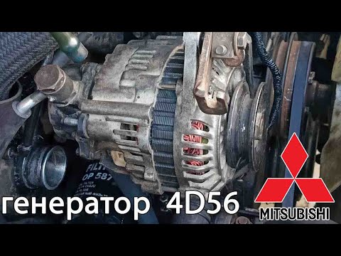 Видео: Перенёс генератор двигателя 4D56 на верх.