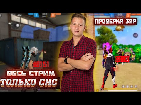 Видео: ПОКАЗЫВАЕМ СКИЛЛ В КОМНАТАХ