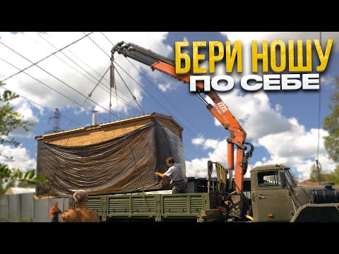 Видео: Бери ношу по себе | Don't Bite Off More Than You Can Chew