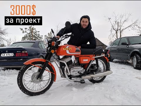 Видео: Мотоцикл Чезет 472.5. Проект завершен.
