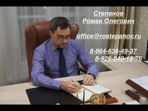 Видео: ВСЕ О ВЫДВОРЕНИИ: ст. 18.8 КоАП РФ