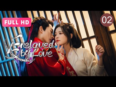 Видео: [FULL HD] Порабощенные любовью 02 | Испытание предательства и любви | ChengYuFeng