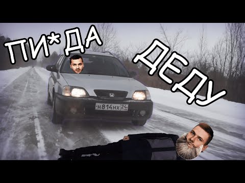 Видео: Машина оператора / HONDA PARTNER