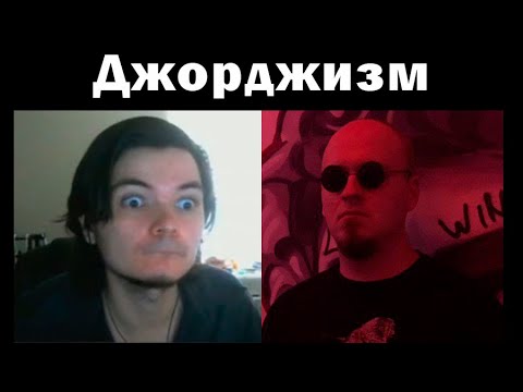 Видео: Убермаргинал и Ватоадмин: нужен ли налог на землю?