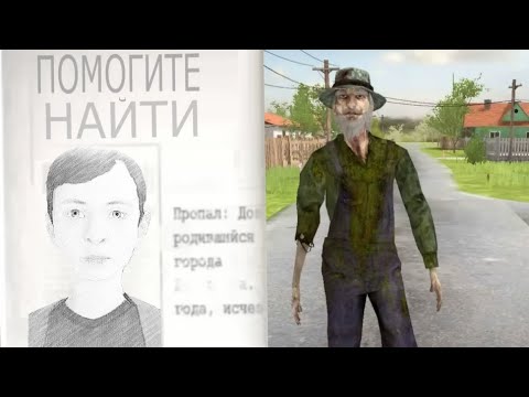 Видео: ЖУТКИЕ МИФЫ в Schoolboy Runaway! Секреты, пропавший мужчина, добрые родители