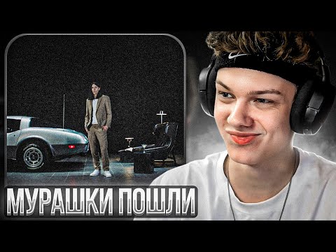 Видео: Heronwater - Сваровски | Реакция