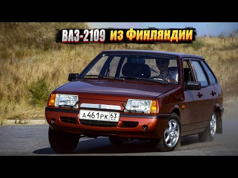 Видео: Lada Baltic: идеальная «девятка» производства Финляндии