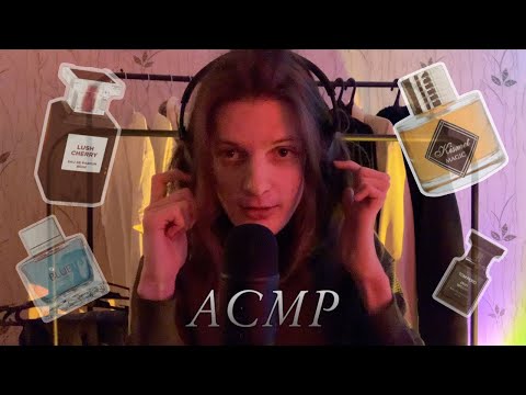 Видео: обзор на весь мой парфюм, но это АСМР