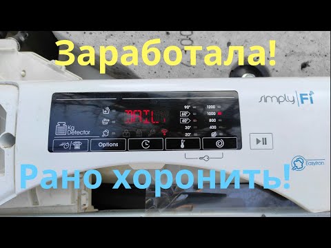 Видео: Канди. Не работают сенсорные кнопки. Ремонт.