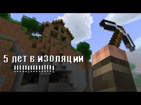Видео: Как я строю в minecraft?