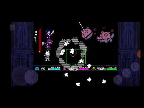 Видео: Прохождение deltarune глава 4. Часть 2 