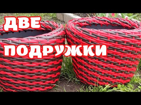 Видео: ПЁСТРОЕ КАШПО | КАК СПЛЕСТИ КАШПО ИЗ РОТАНГА | УЧИМСЯ ВМЕСТЕ