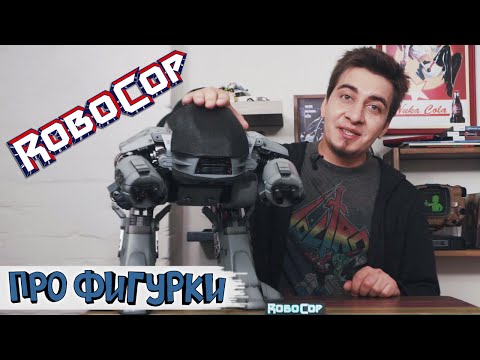 Видео: RoboCop - ED-209 (Hot Toys) - про Фигурки