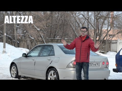 Видео: Toyota Altezza Я был шокирован, альтернатива ТУРИКАМ