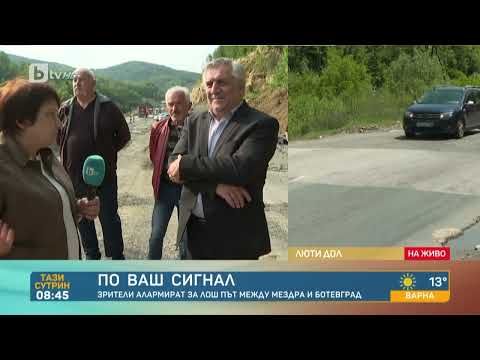 Видео: Закъснял с десетилетия ремонт: Дупките по пътя между Ботевград и Мездра | „Тази сутрин“ - БТВ