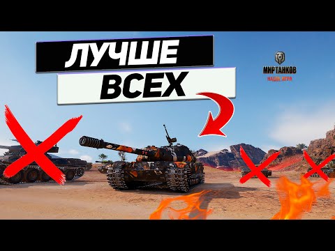 Видео: К-91-122 - Советская Жемчужина ! Танк Подтверждает Качество Советского Оружия !