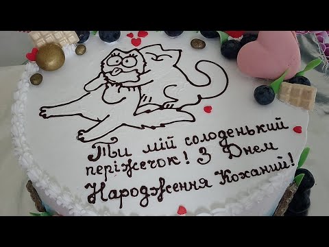 Видео: Как перенести рисунок на торт😺😻Рисунок шоколадной глазурью🍫