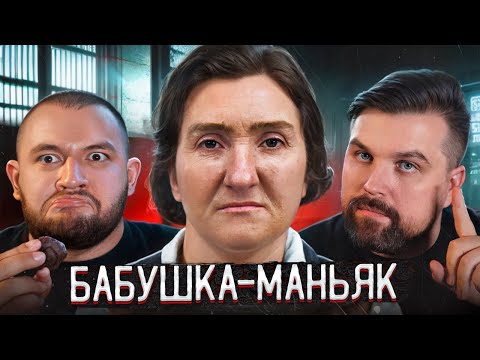 Видео: ПЕКЛА ПЕЧЕНЬЕ ИЗ ПОДРУГ И РАЗДАВАЛА СОСЕДЯМ