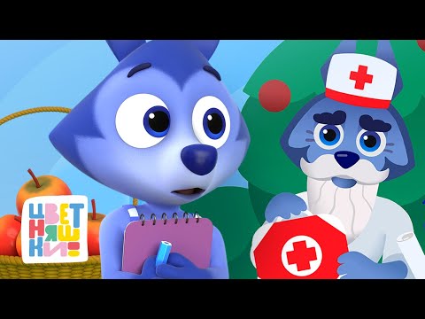 Видео: Труд и забота: 10 серий о важных делах — Цветняшки — сборник — мультики для детей