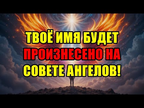 Видео: Избранный Наконец Здесь! Их Кошмар Начинается Прямо Сейчас — Вот Начало Ужаса!
