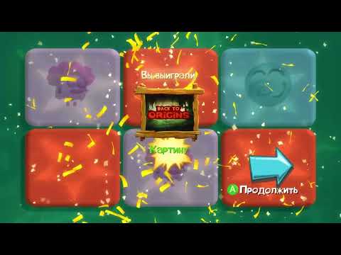 Видео: Прыг и Скок - Rayman Legends - Серия 17. Последняя музыкальная.