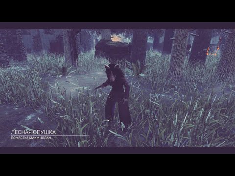 Видео: Свинка против пати душных троллей | Pig vs. Party of stuffy trolls / Dead by Daylight / maniac