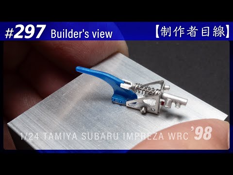 Видео: №297 [Взгляд строителя] TAMIYA 1/24 SUBARU IMPREZA WRC '98 MONTE-CARLO / Масштабная модель