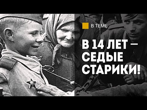 Видео: "4-летний Николай занимался разведкой!" // Про жизнь, подвиги и пытки маленьких героев ВОВ