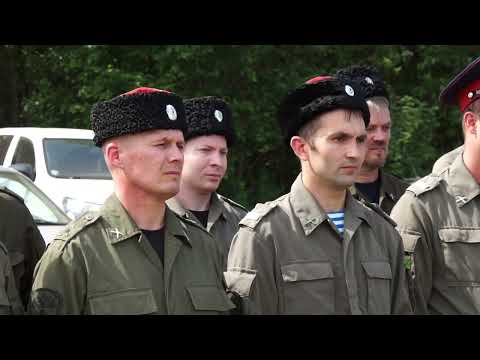 Видео: Сбор казаков Пермского края