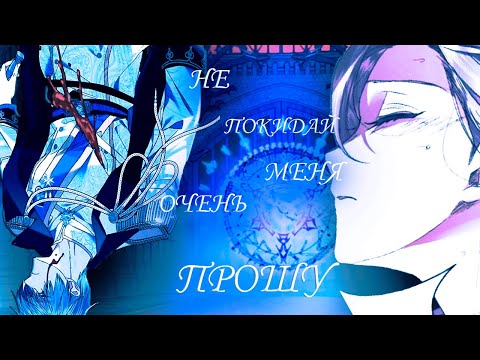 Видео: |MMV| |Однажды я стала принцессой||Папа я против этого брака||Воля к жизни|Не покидай меня|